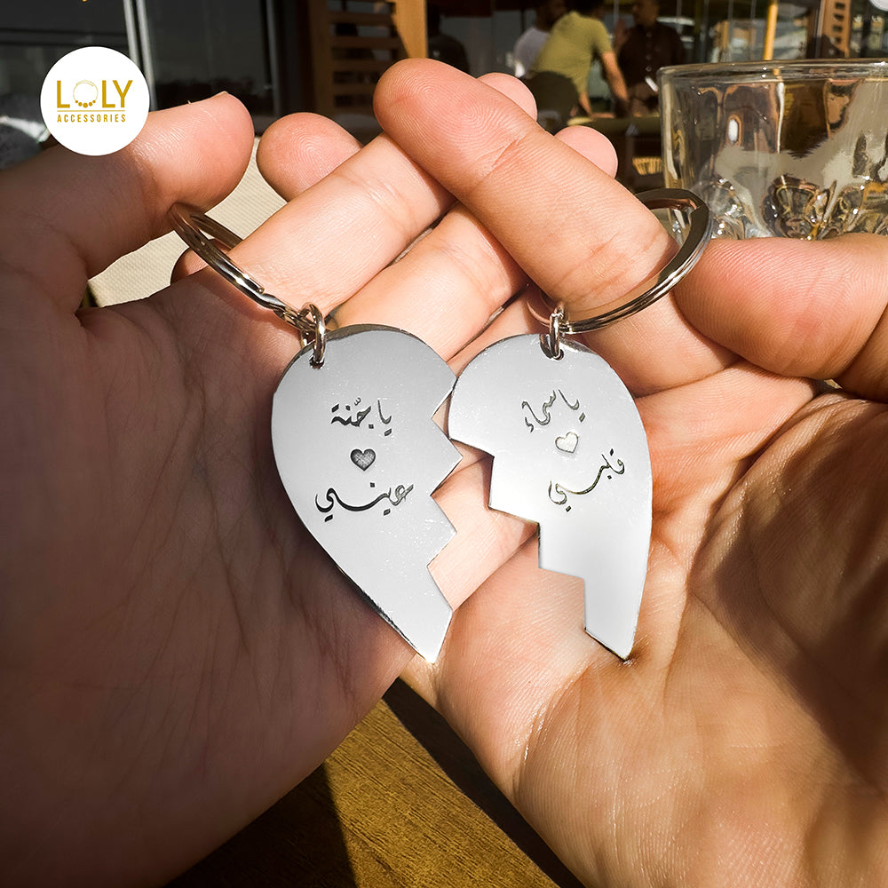 ميدالية القلب القطعتين