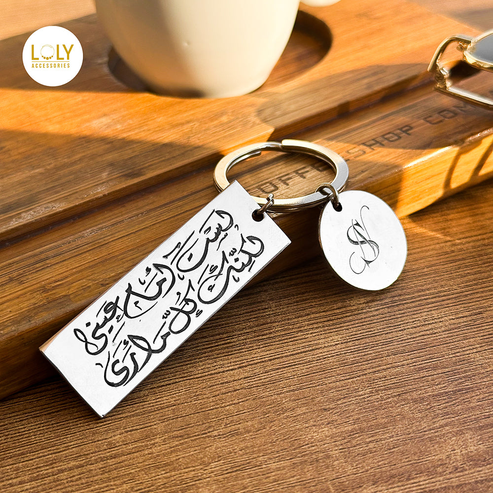 ميدالية المستطيل والدائرة