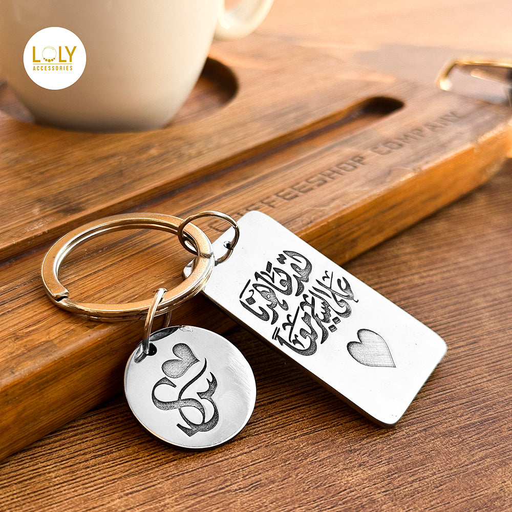 ميدالية قطعتين مستطيل عريض ودائرة