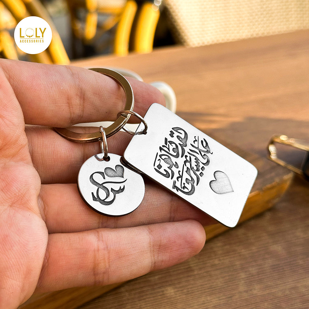 ميدالية قطعتين مستطيل عريض ودائرة