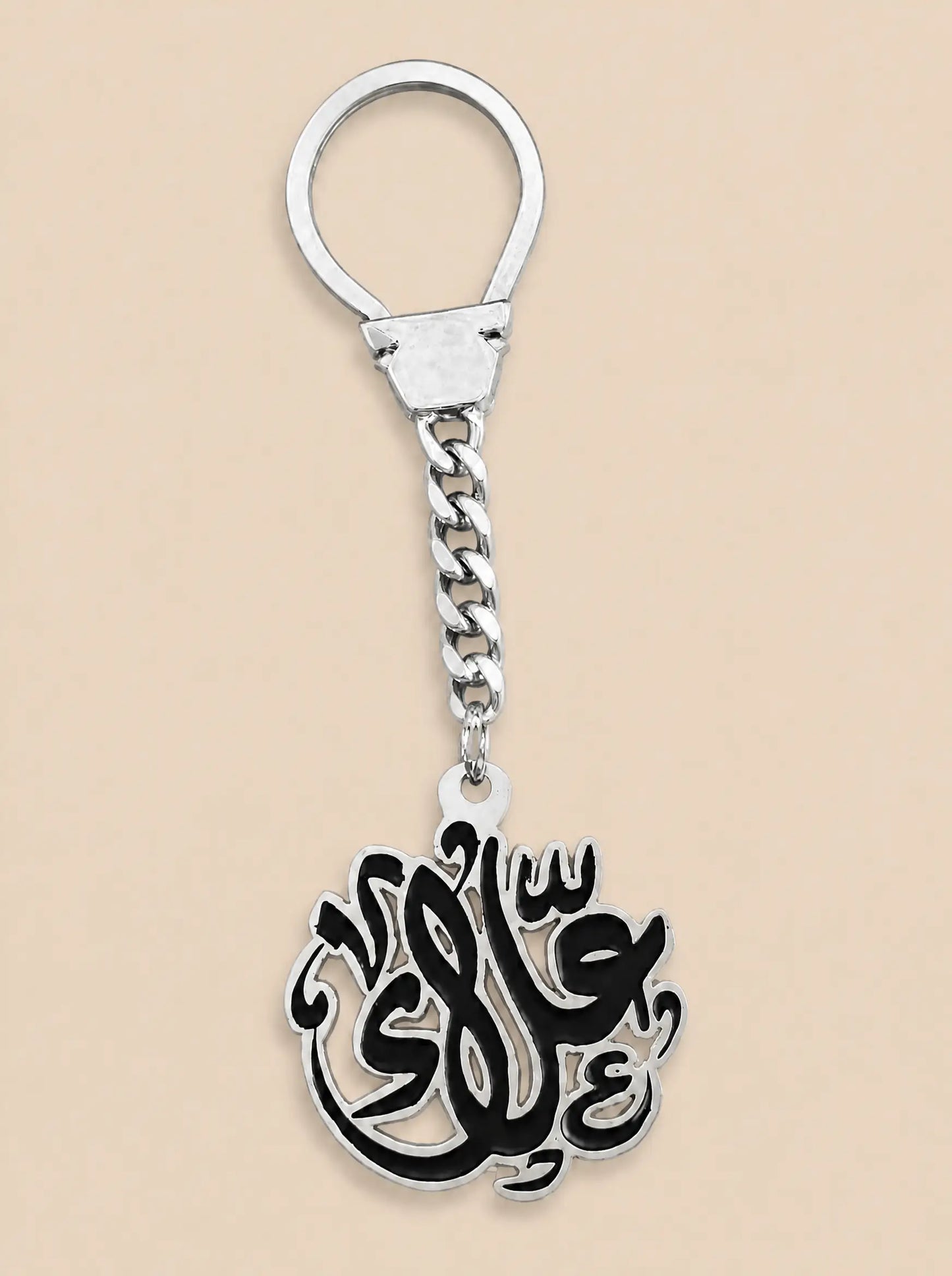 ميدالية اسم مفرغ