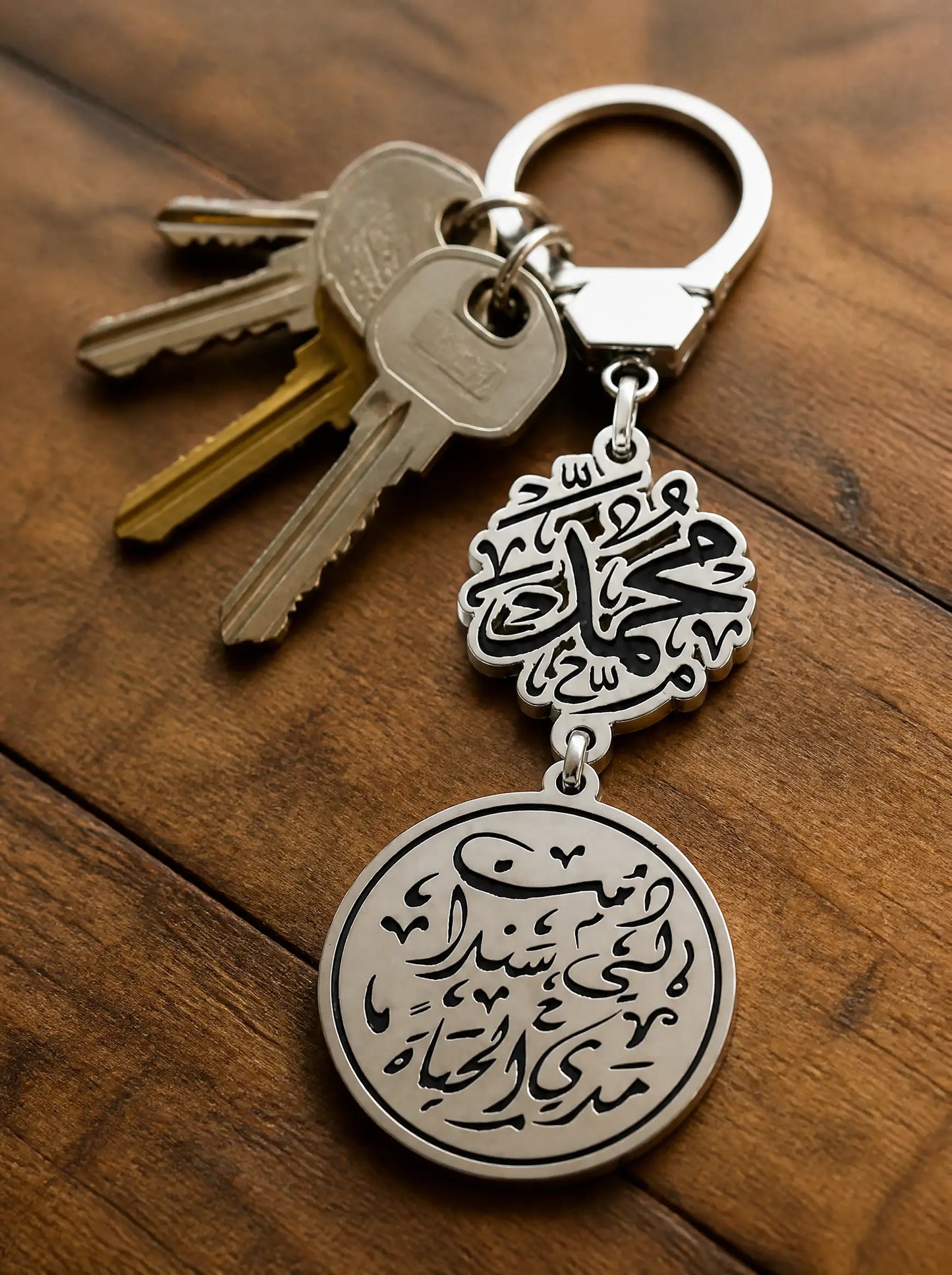 ميدالية مفاتيح مطلية  فضة