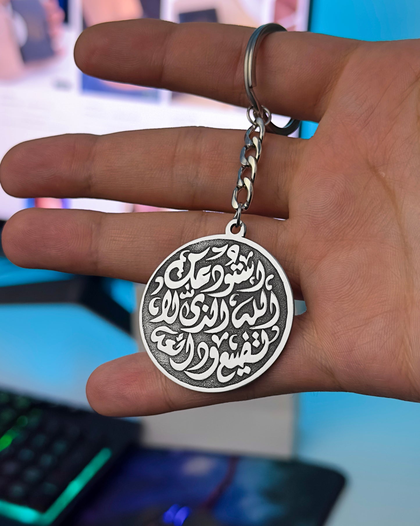 199 L.E Keychain Offer