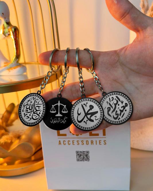 199 L.E Keychain Offer 2