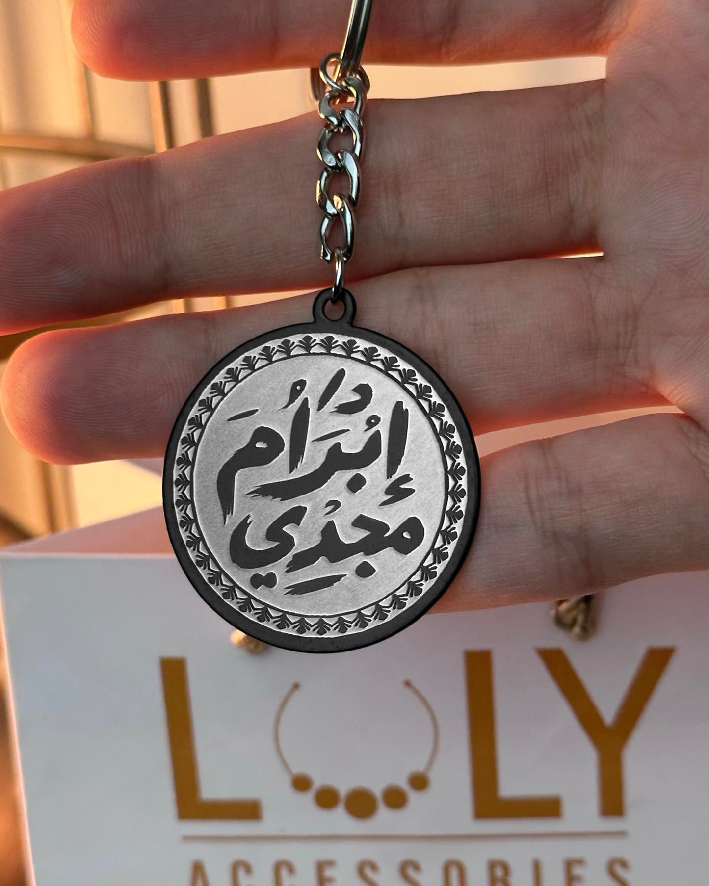 199 L.E Keychain Offer 2