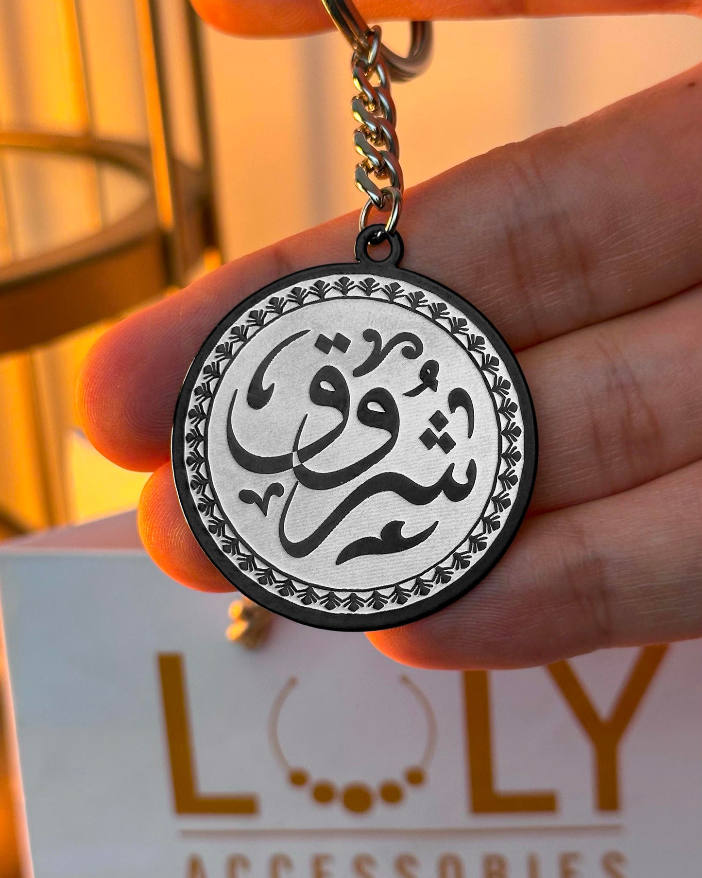 199 L.E Keychain Offer 2